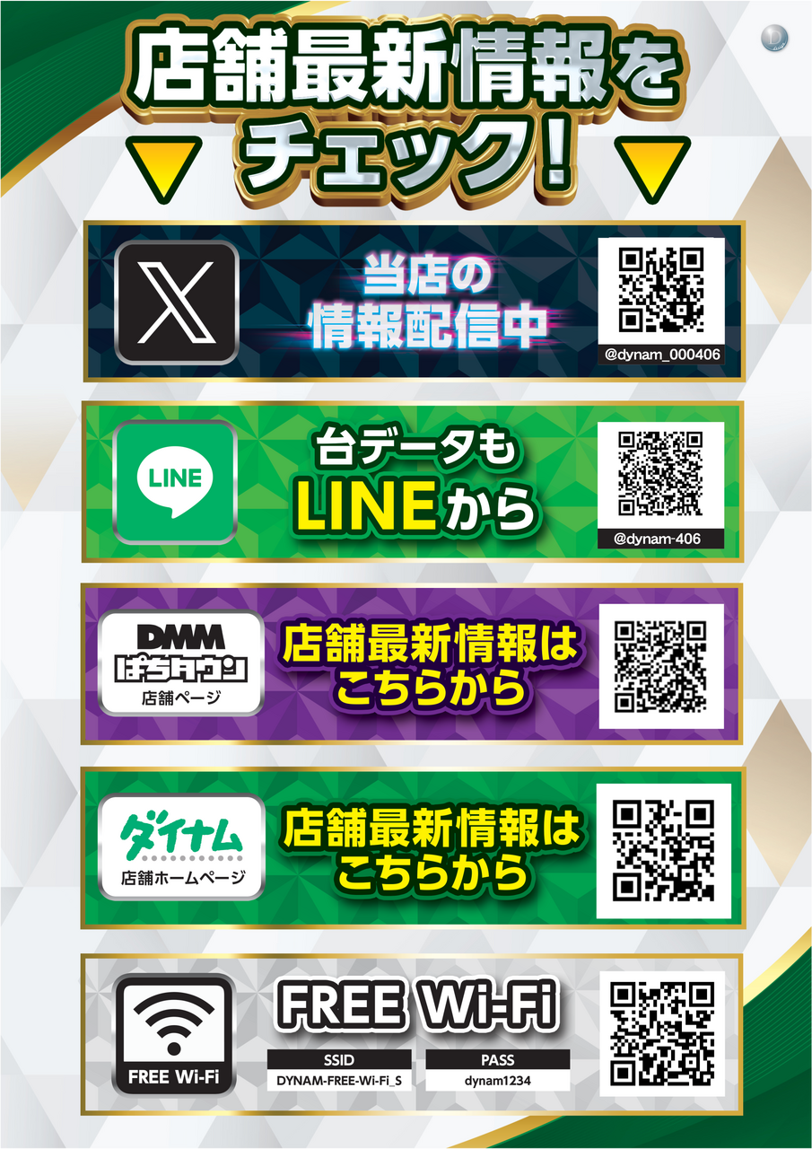 %e5%90%84sns%e8%a8%b4%e6%b1%82