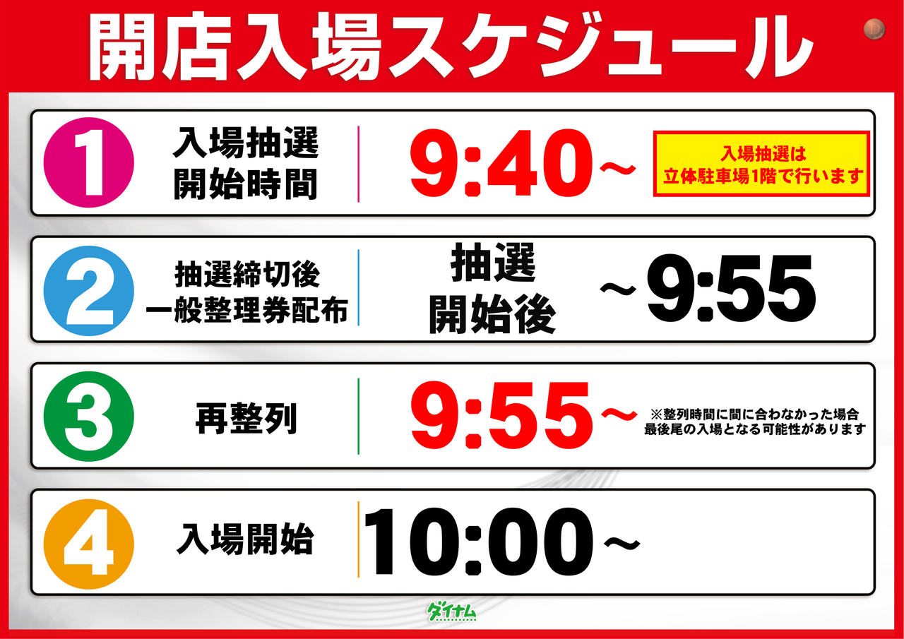 %e5%85%a5%e5%a0%b4