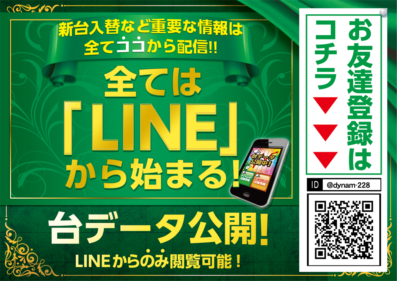 Line%e8%a8%b4%e6%b1%82%ef%bc%88%e3%83%87%e3%83%bc%e3%82%bf%e5%85%ac%e9%96%8b%e3%81%82%e3%82%8a)%e3%80%80%e6%a8%aa