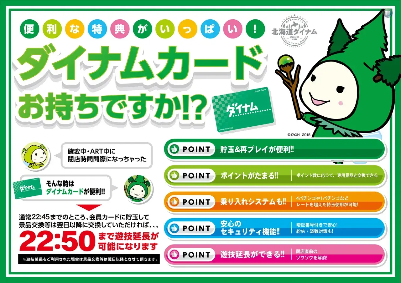 %e4%bc%9a%e5%93%a1%e8%a8%b4%e6%b1%82%e2%91%a1_%e6%a8%aaorder_ae221030-0507_order_png