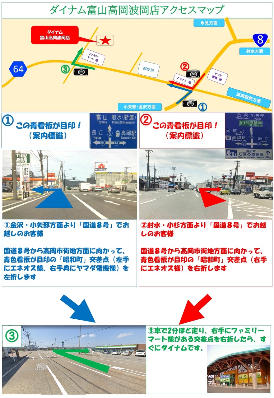 O1080069014744468004