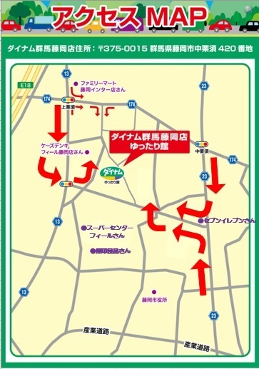 %e6%9c%80%e6%96%b0%e3%82%a2%e3%82%af%e3%82%bb%e3%82%b9map