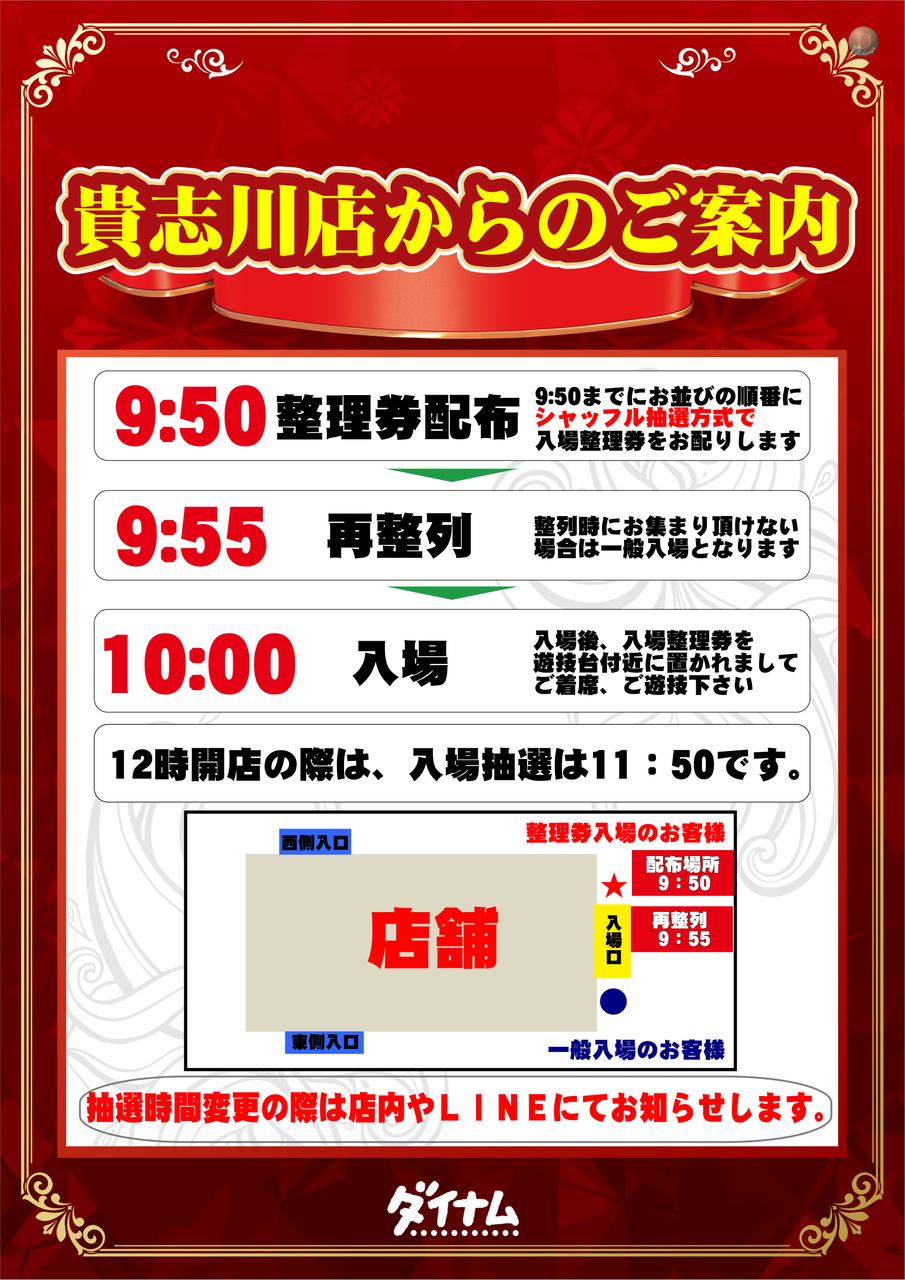 Order_ae240222-0191_order_png