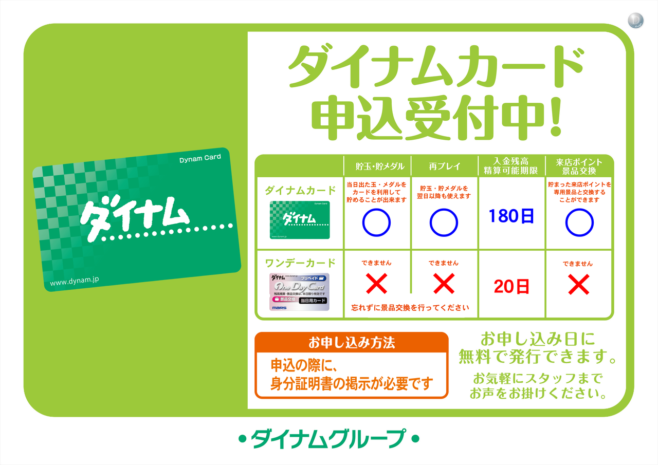 Order_ae220810-0517_order_png