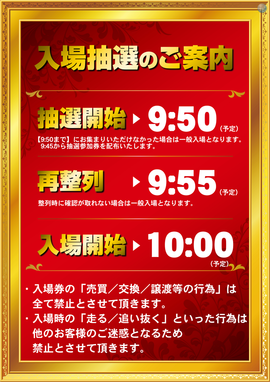 Order_ae231026-0834_order_png