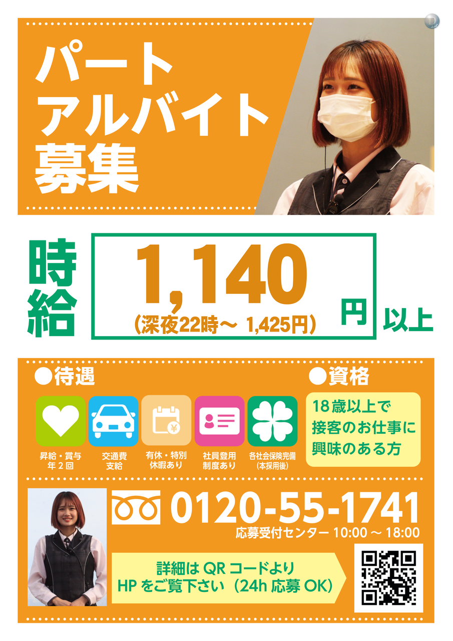 Order_ae220919-0171_order_png
