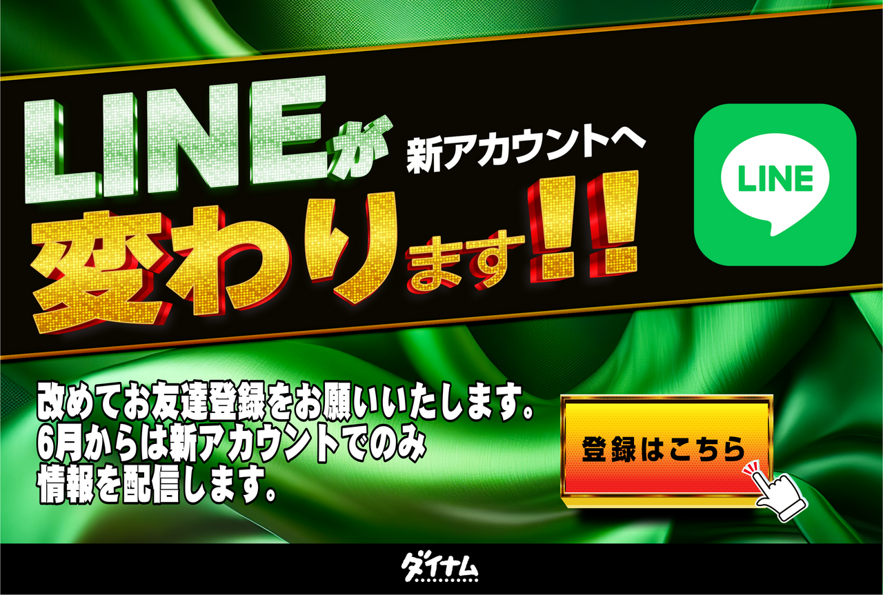 Line%e3%81%8b%e3%82%8f%e3%82%8b%e3%82%88web%e3%82%88%e3%81%93