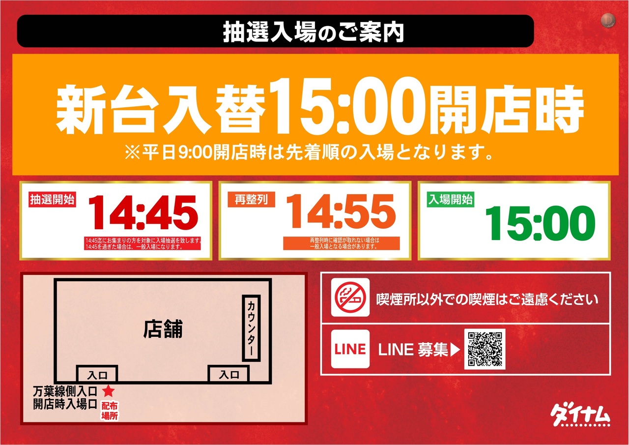 %e6%96%b0%e5%8f%b0%e5%85%a5%e6%9b%bf%e5%85%a5%e5%a0%b4%e6%96%b0%e6%a8%aa