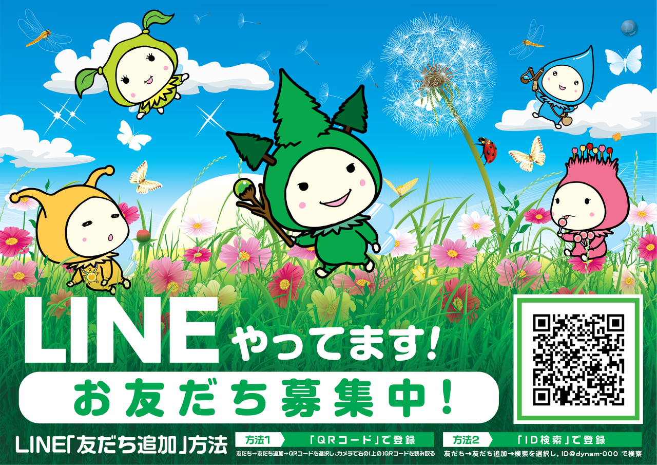 Line%e3%82%84%e3%81%a3%e3%81%a6%e3%81%be%e3%81%99%e3%80%80%e3%83%a2%e3%83%bc%e3%83%aa%e3%83%bc%e3%82%ba%e3%83%87%e3%82%b6%e3%82%a4%e3%83%b3