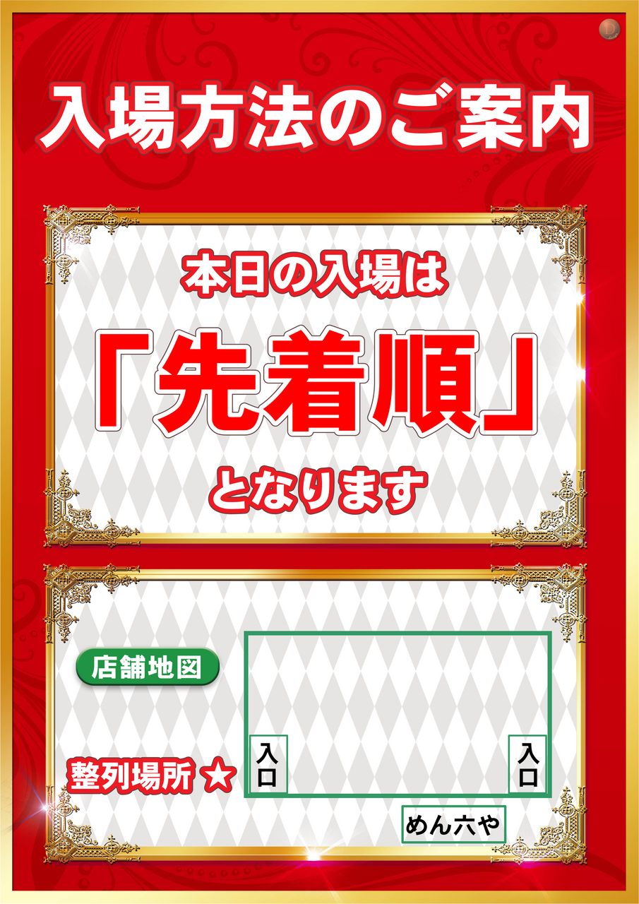 Order_ae260418-0878_order_png