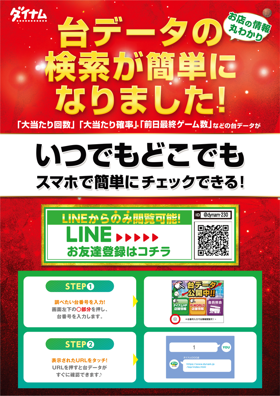 Order_ae230411-0208_order_png