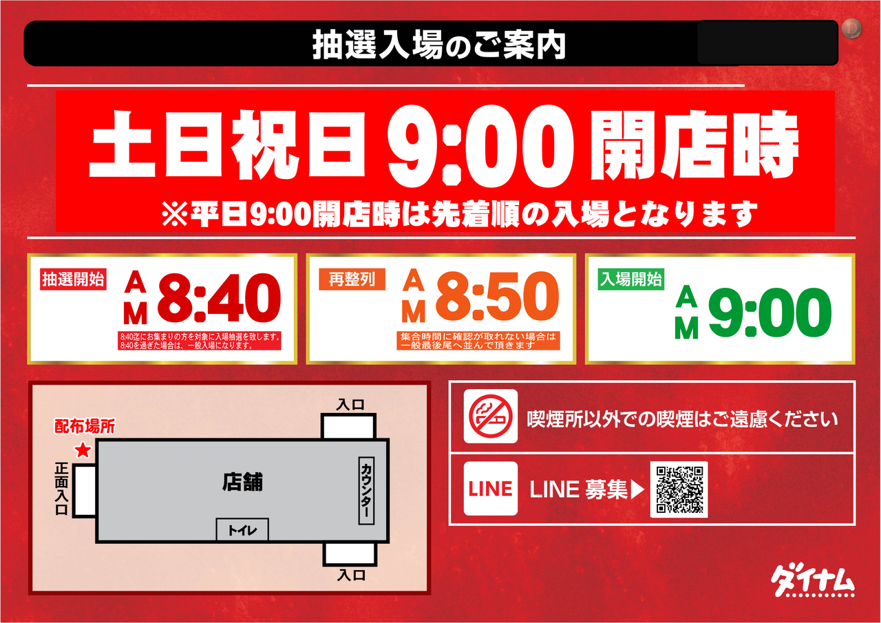 Order_ae230411-0091_order_png_(1)