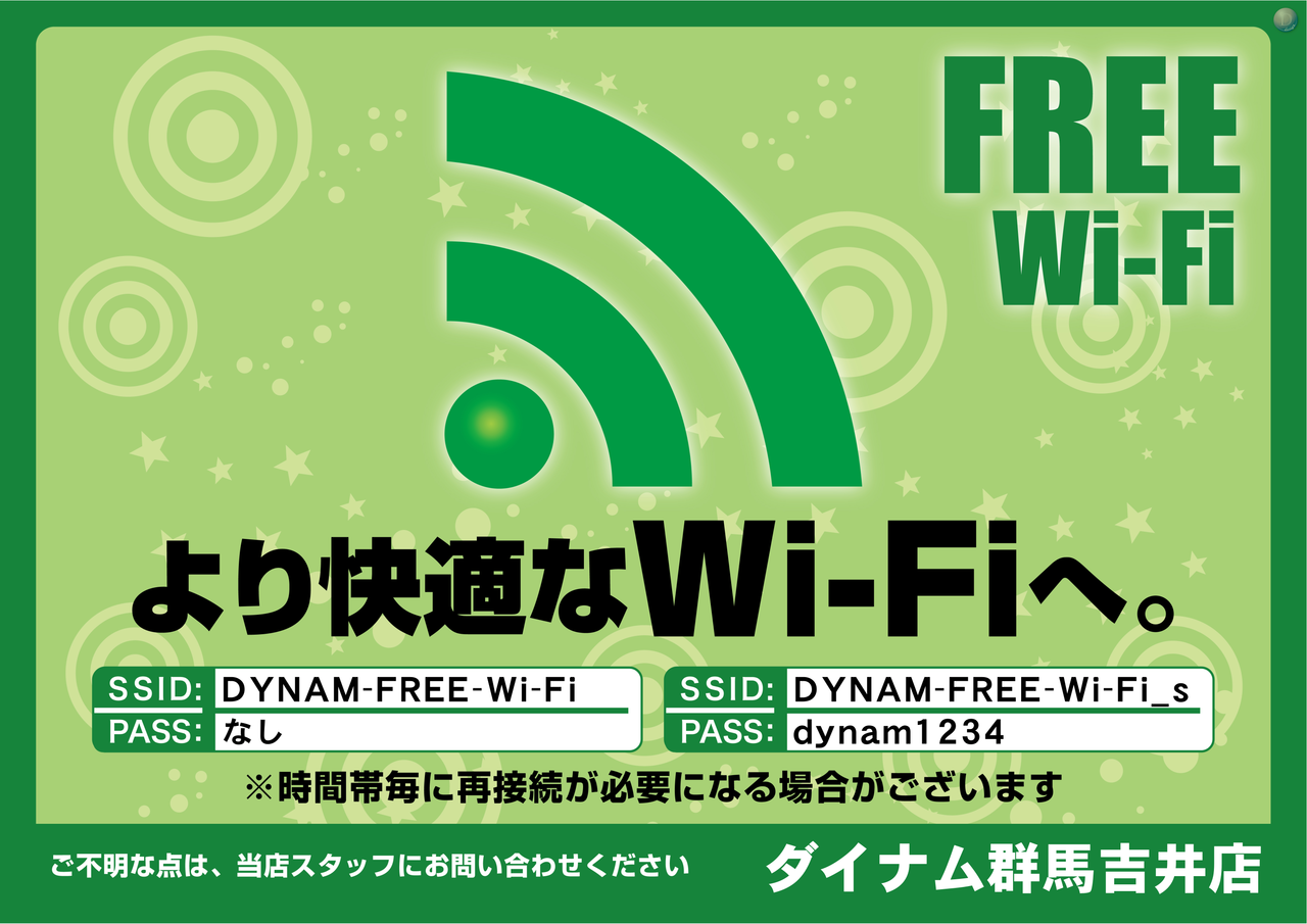 Freewi-fi