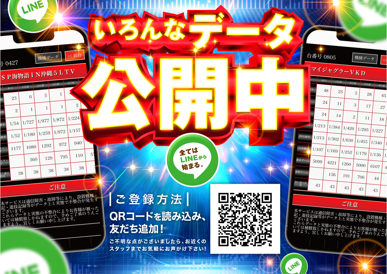%e7%a8%b2%e6%b0%b8%e3%83%87%e3%83%bc%e3%82%bforder_ae230428-0638_order_png