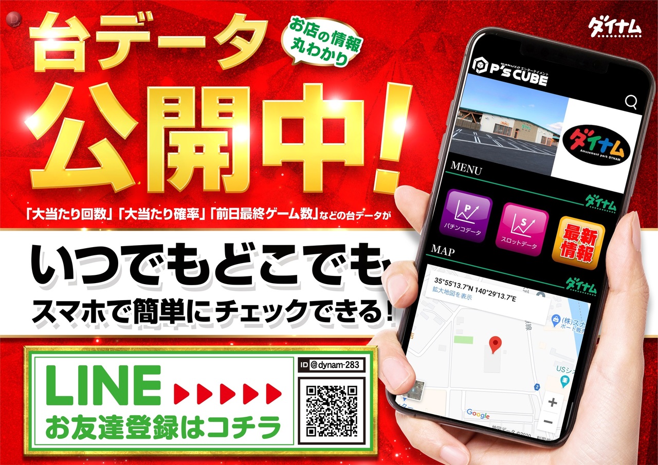 Line_%e5%8f%b0%e3%83%87%e3%83%bc%e3%82%bforder_ae230501-0384_order_png