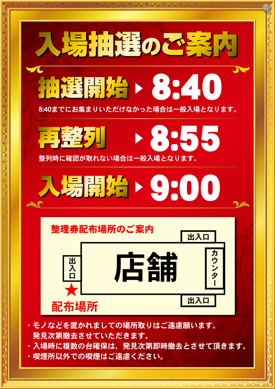 Order_ae230428-0011_order_png