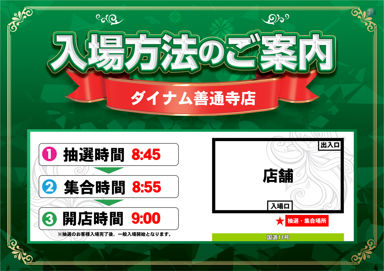 %e5%85%a5%e5%a0%b4