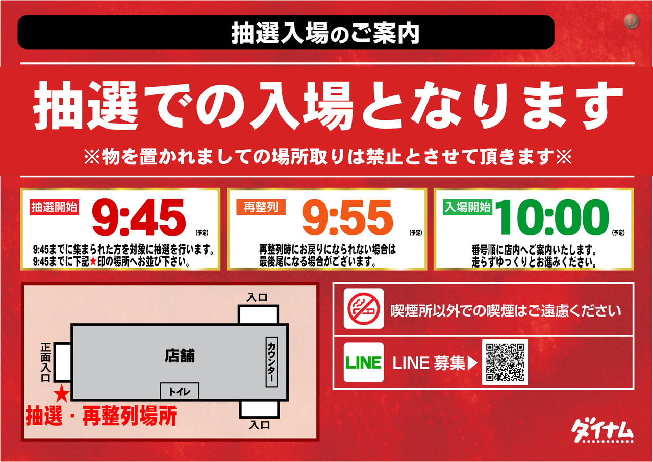 %e9%80%9a%e5%b8%b8%e3%80%80%e6%a8%aa