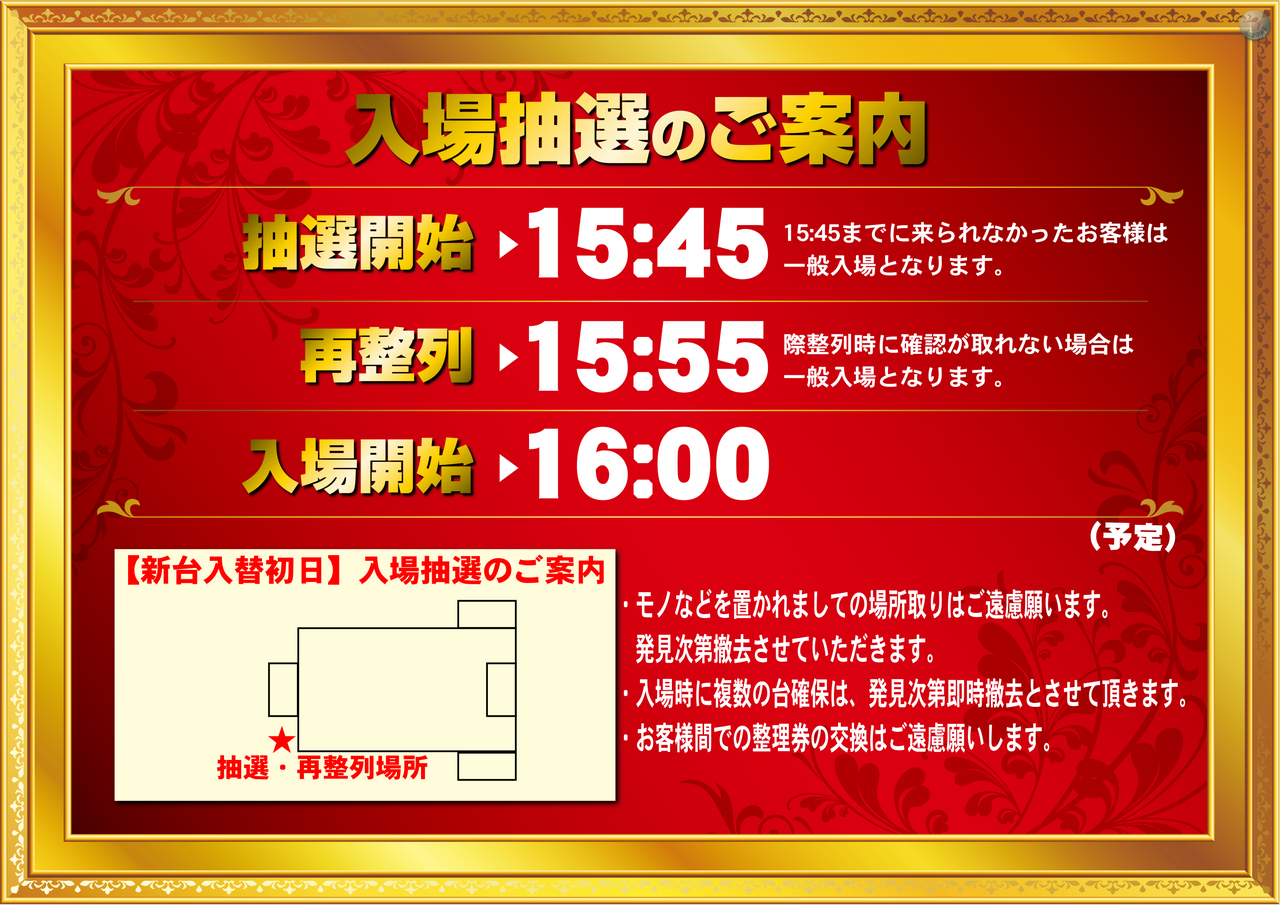 %e5%85%a5%e6%9b%bf%e3%80%80%e6%a8%aa(0604%ef%bd%9e)
