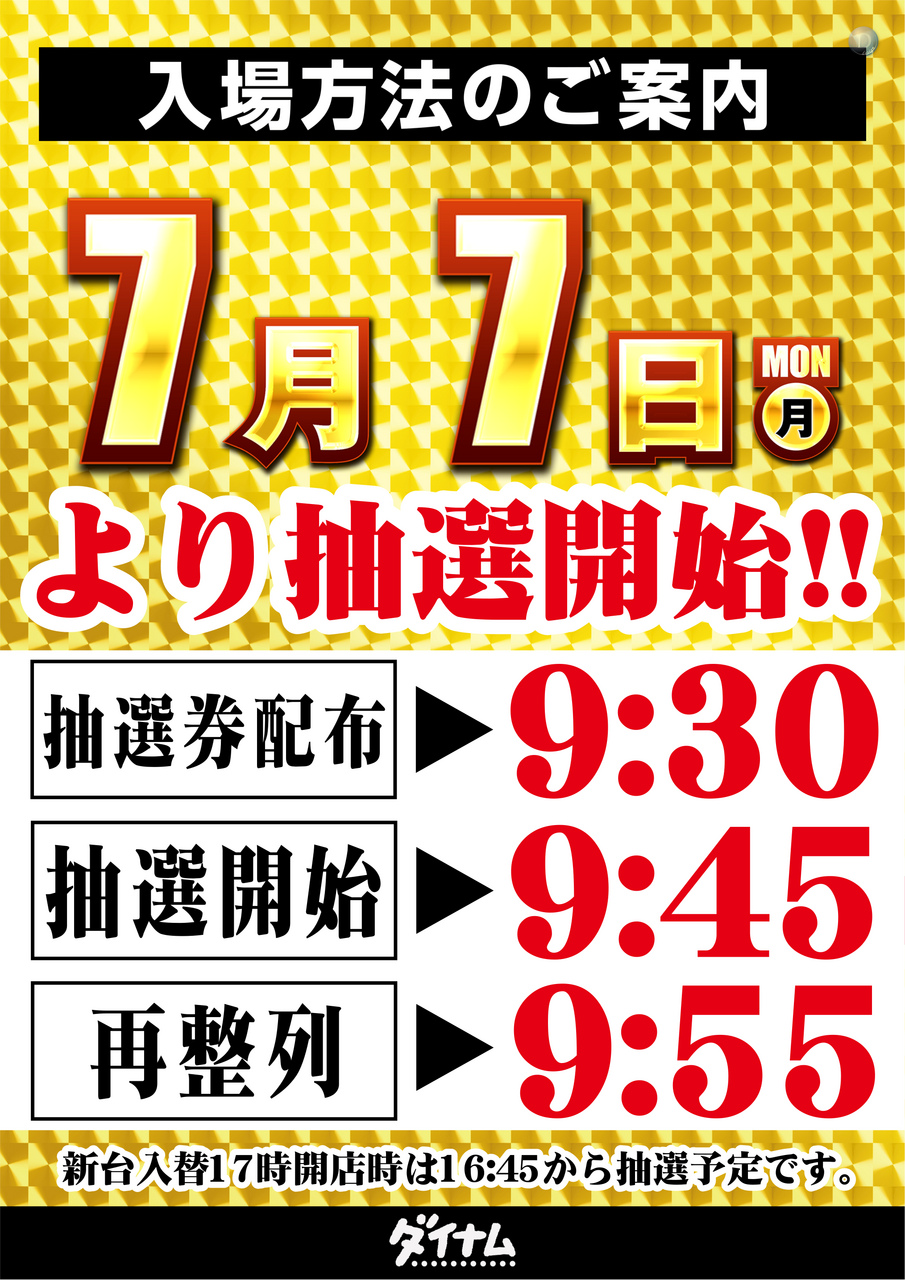 %e6%8a%bd%e9%81%b810%e6%99%82%e2%91%a0