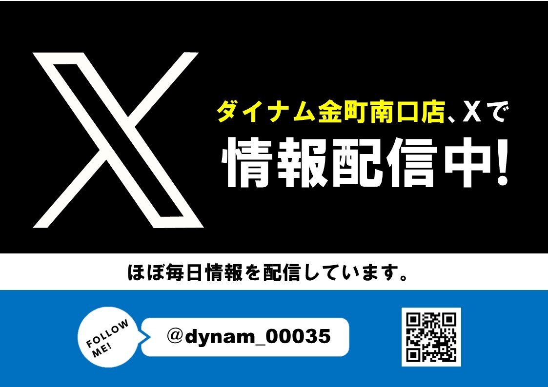 X_%e6%a8%aa