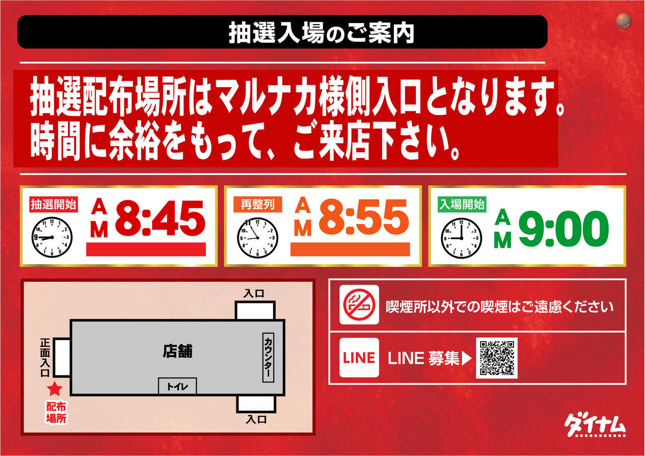 %e6%8a%bd%e9%81%b88%ef%bc%9a45%e3%83%9e%e3%83%ab%e3%83%8a%e3%82%ab%e6%a7%98