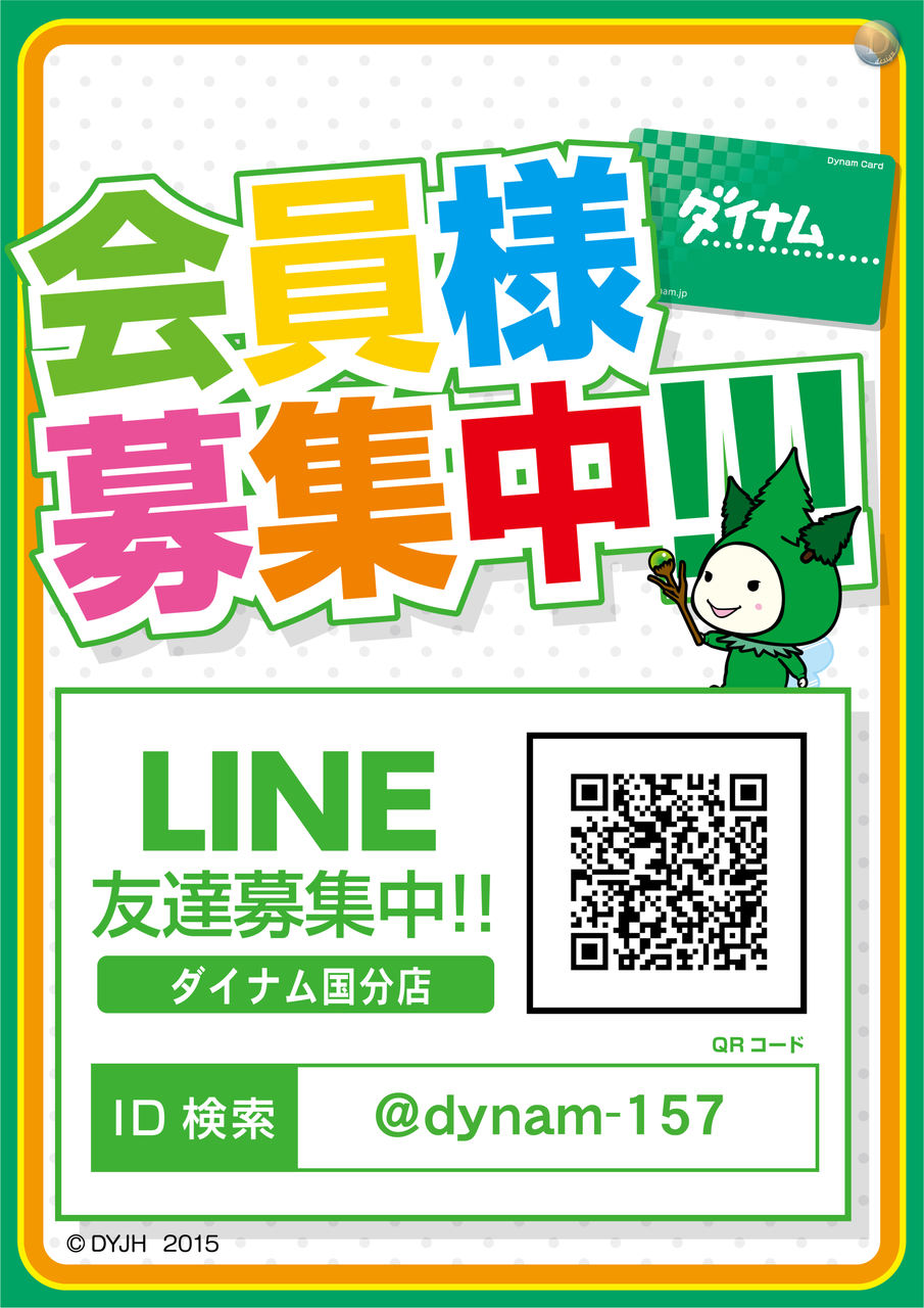 157%ef%bc%ac%ef%bc%a9%ef%bc%ae%ef%bc%a5_png
