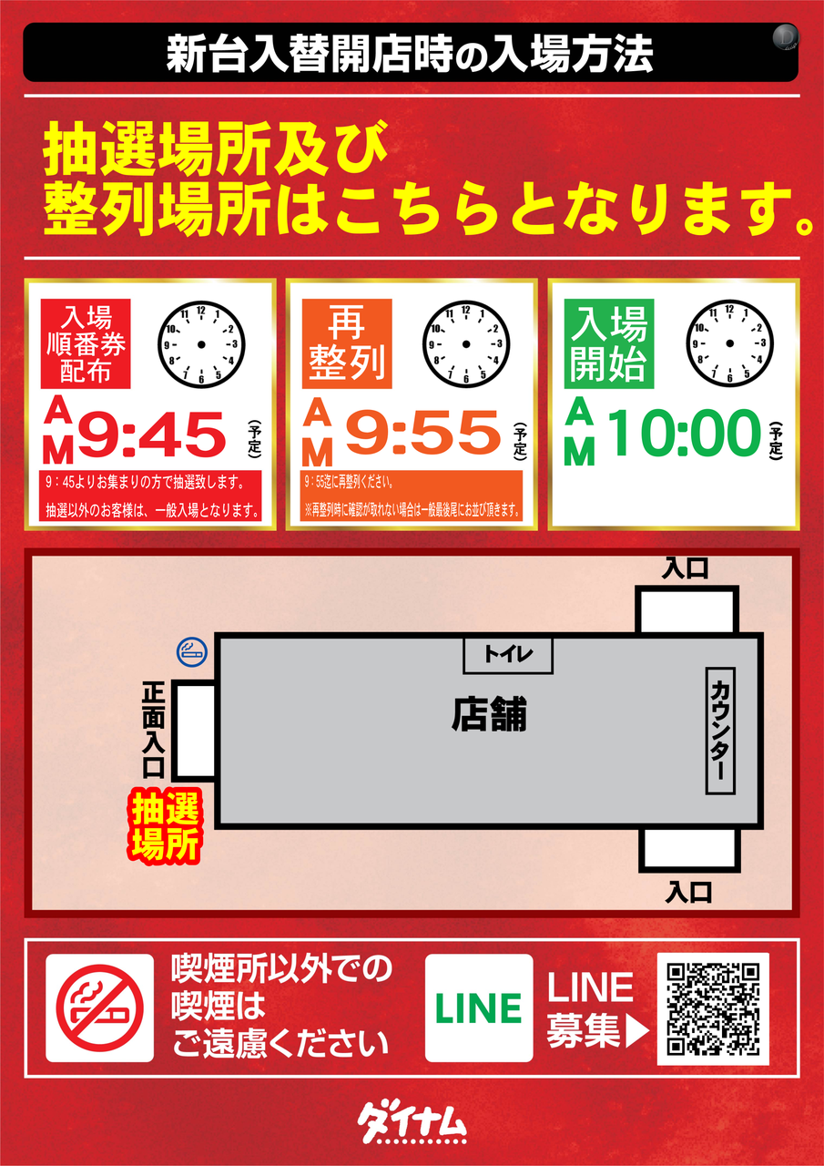 Order_ae230716-0357_order_png_-_%e3%82%b3%e3%83%94%e3%83%bc