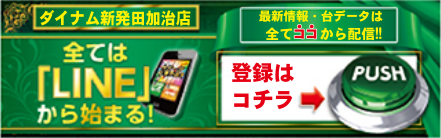 Line%e7%99%bb%e9%8c%b2%e3%81%93%e3%81%a1%e3%82%89%e3%81%8b%e3%82%89
