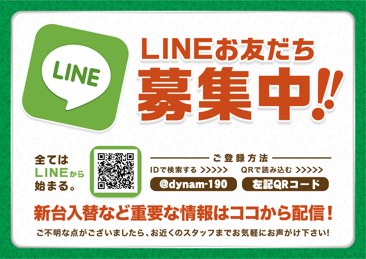 Line%e3%80%80%e8%8b%a5%e4%b8%ad%e5%b9%b4%e3%83%a8%e3%82%b3
