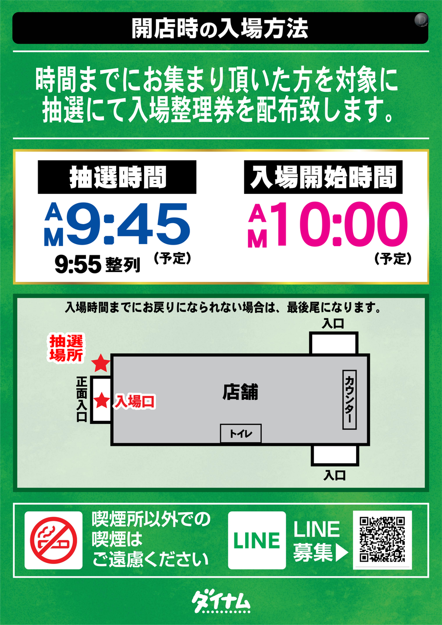 Order_ae230906-0419_order_png