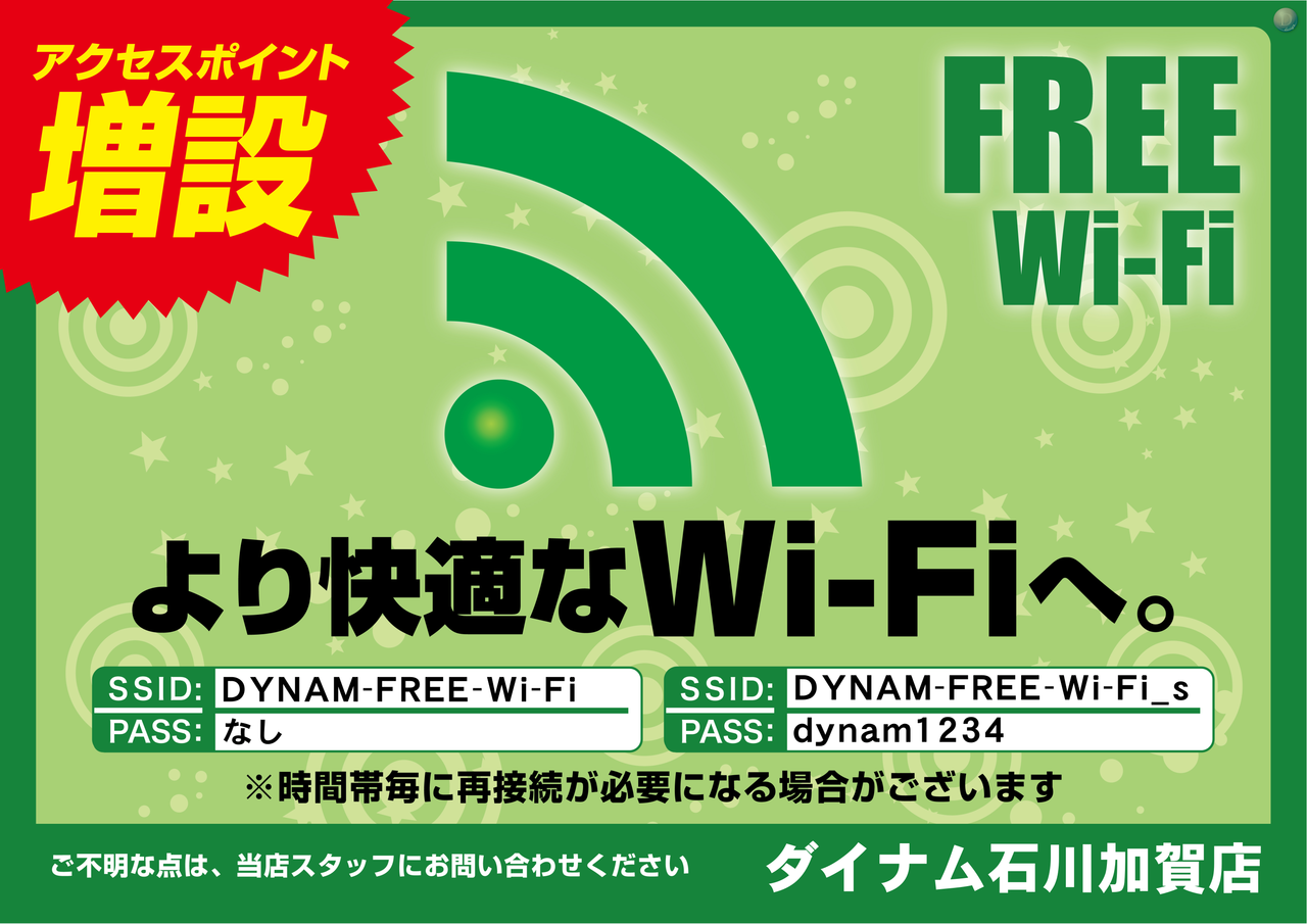 Wifi