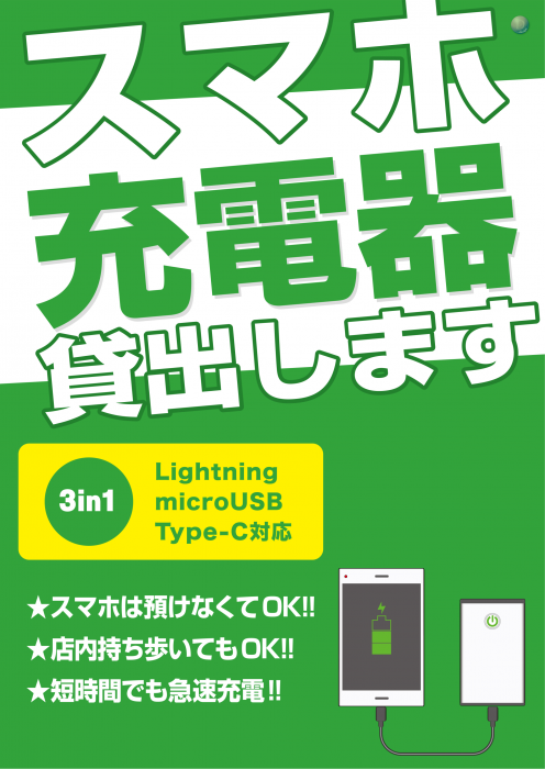 Product_t20190930000002_image3