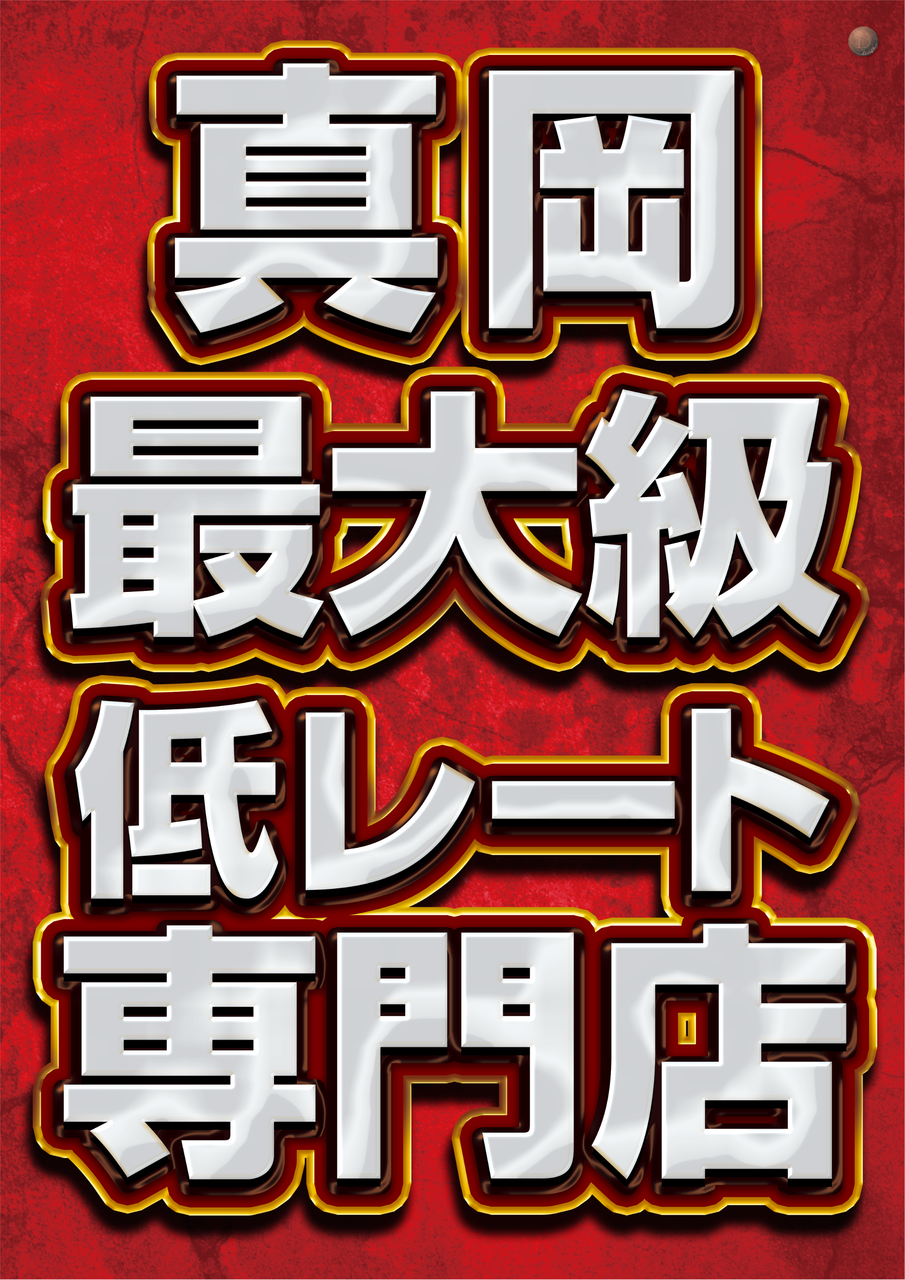 Order_ae230908-0631_order_png
