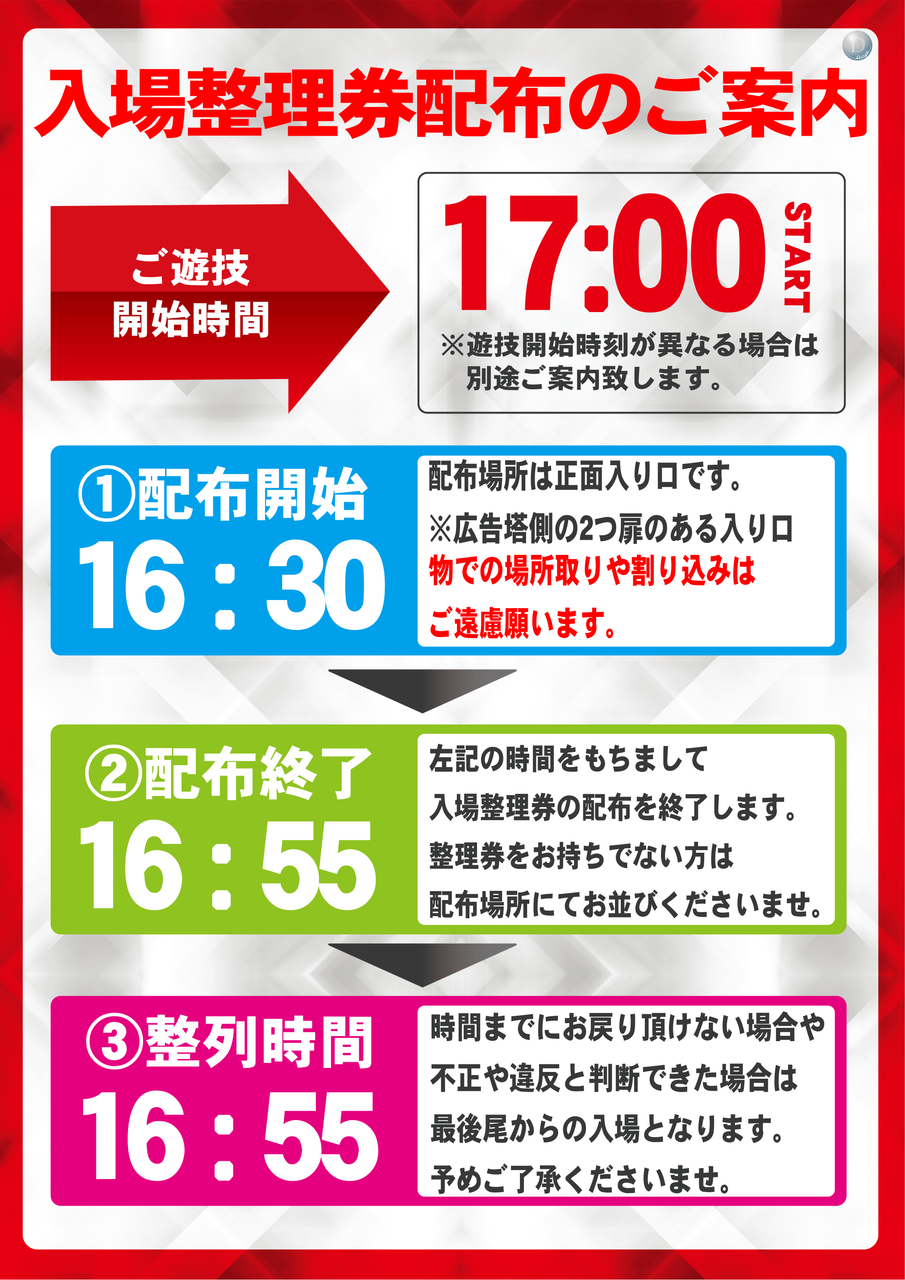 %e6%95%b4%e7%90%86%e5%88%b817%e6%99%82