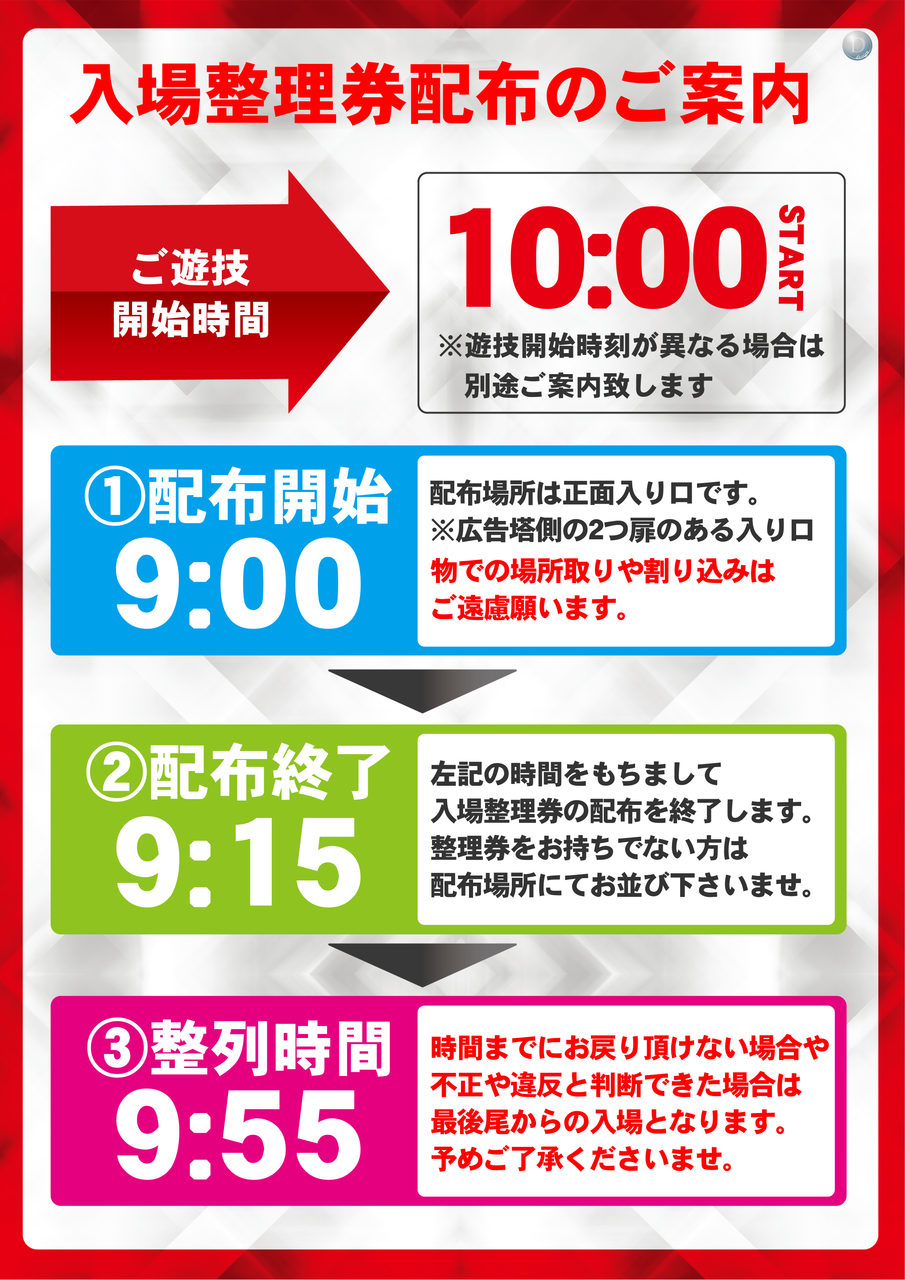 %e6%95%b4%e7%90%86%e5%88%b810%e6%99%82