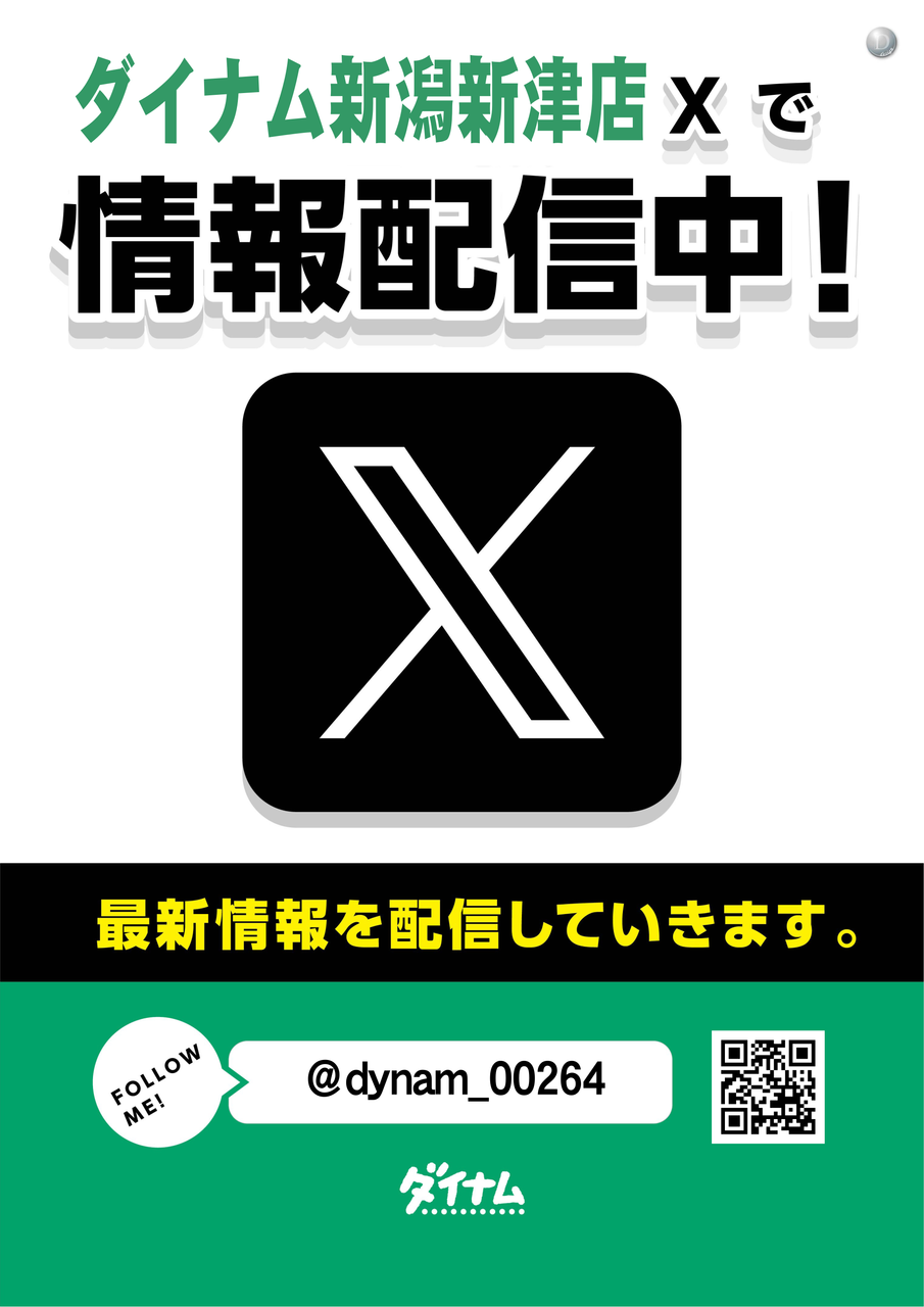 Order_ae240524-0068_order_png