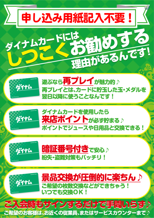%e3%81%97%e3%81%a4%e3%81%93%e3%81%8f