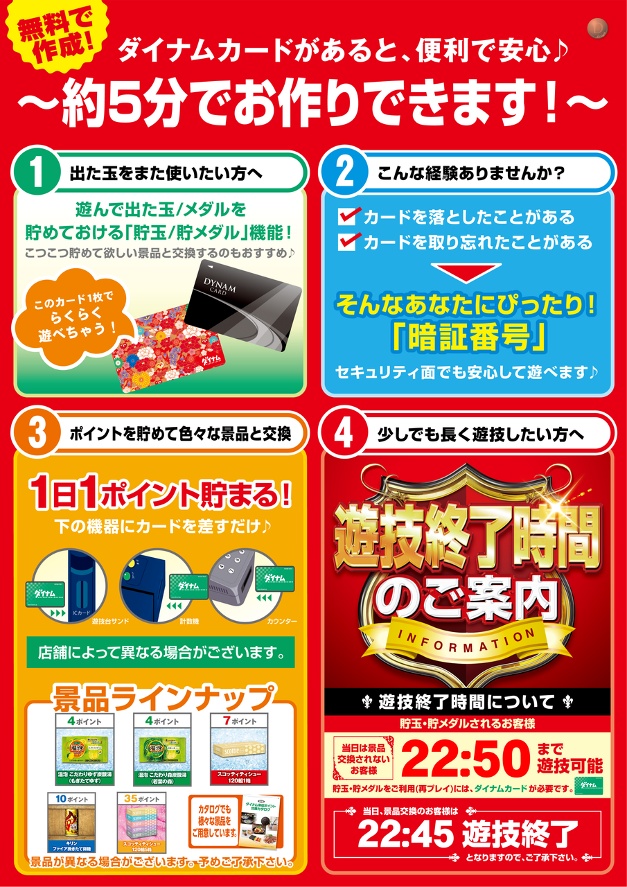 Order_ae240218-0094_order_png