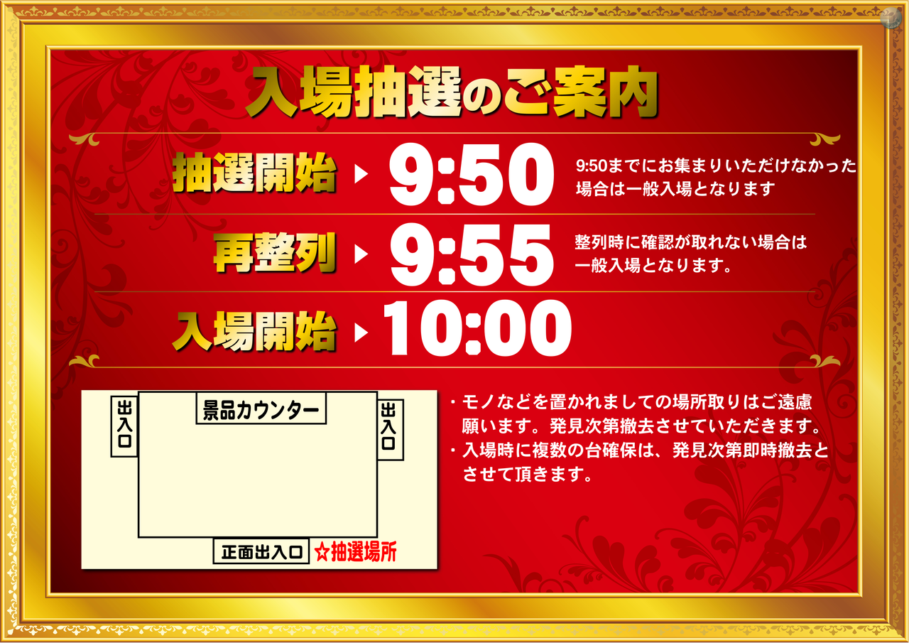 Order_ae231027-0418_order_png