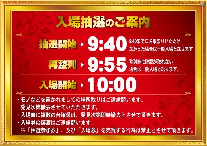 %e3%81%8c%e3%81%9e%e3%81%86image3