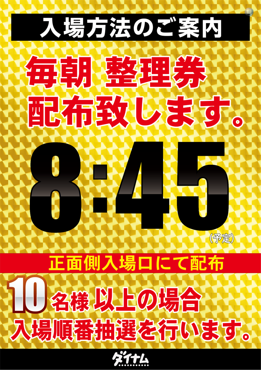 111