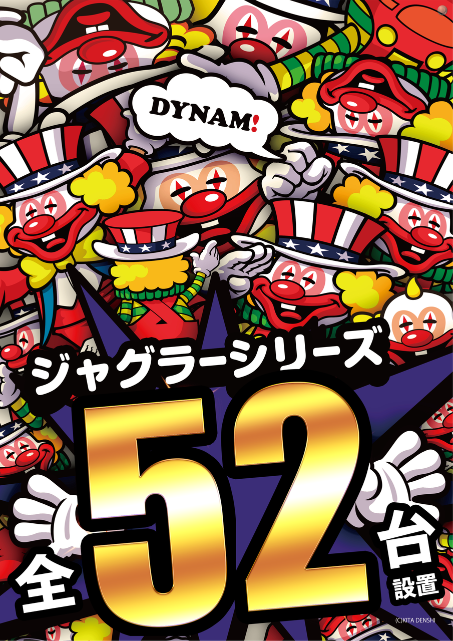 52%e5%8f%b0