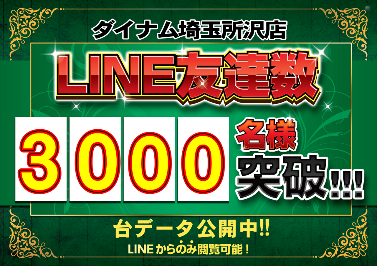 Line3000