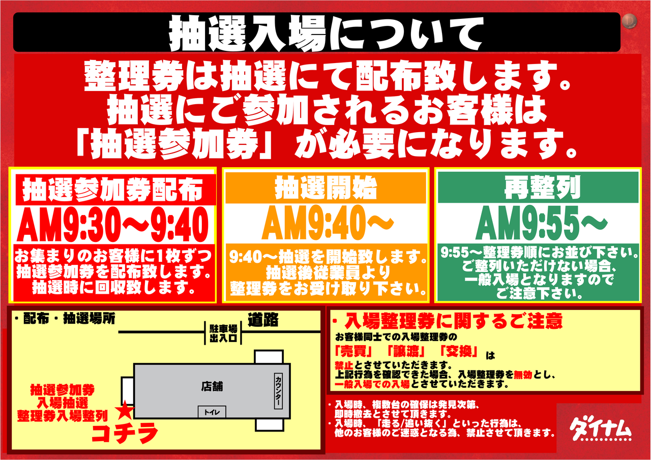 Order_ae231113-0644_order_png