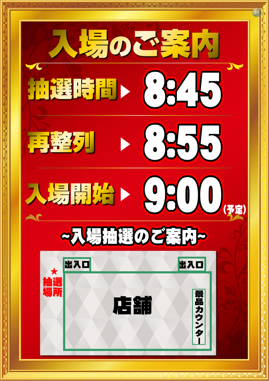 Order_ae231204-0105_order_png
