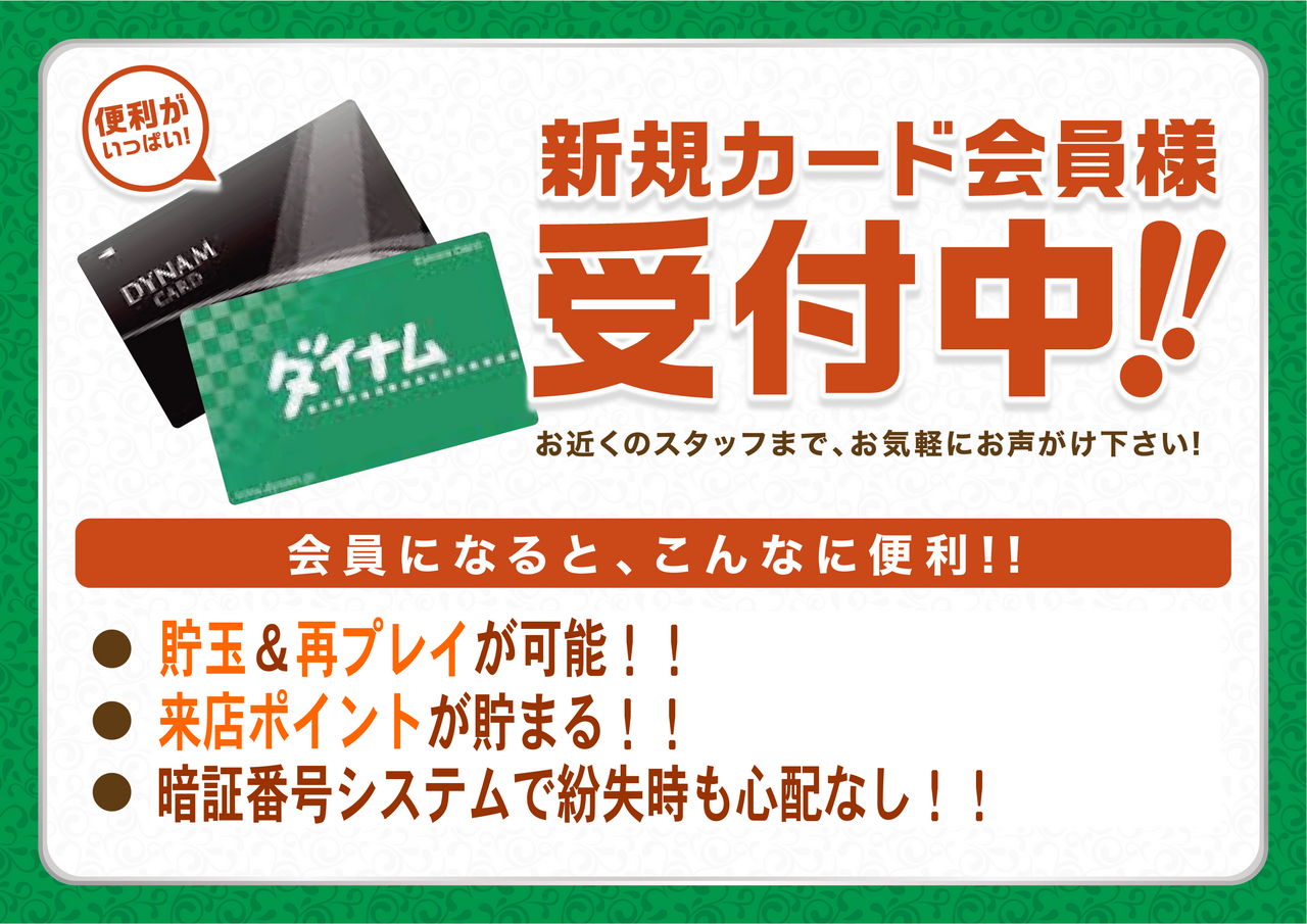 %e4%bc%9a%e5%93%a1%ef%bc%89%e6%a8%aaorder_ae240909-0673_order_png