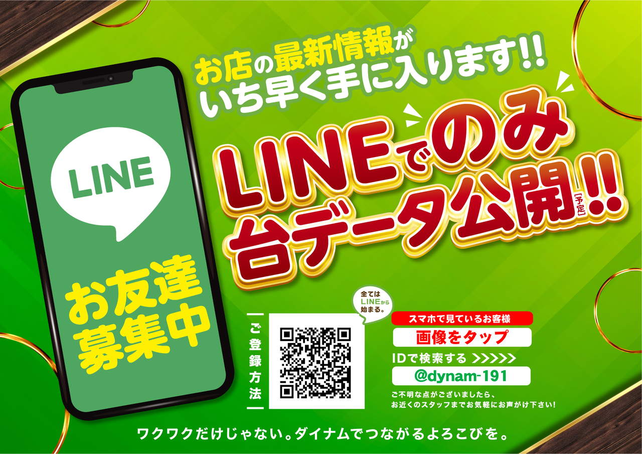 Order_ae231225-0118_order_png