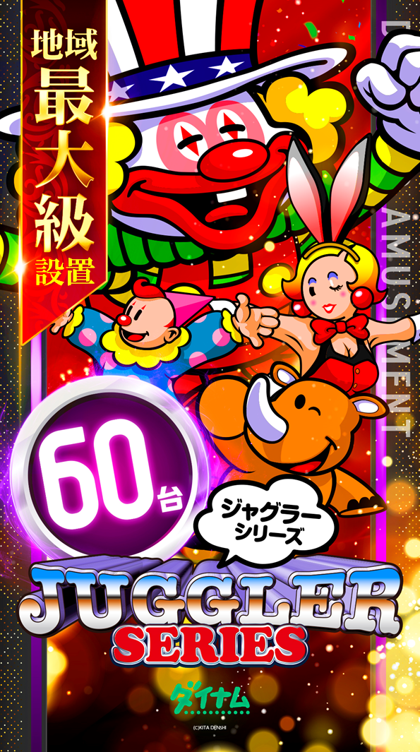 %e3%82%b8%e3%83%a3%e3%82%b0%e3%83%a9%e3%83%bc%e3%82%b7%e3%83%aa%e3%83%bc%e3%82%ba%e2%91%a1