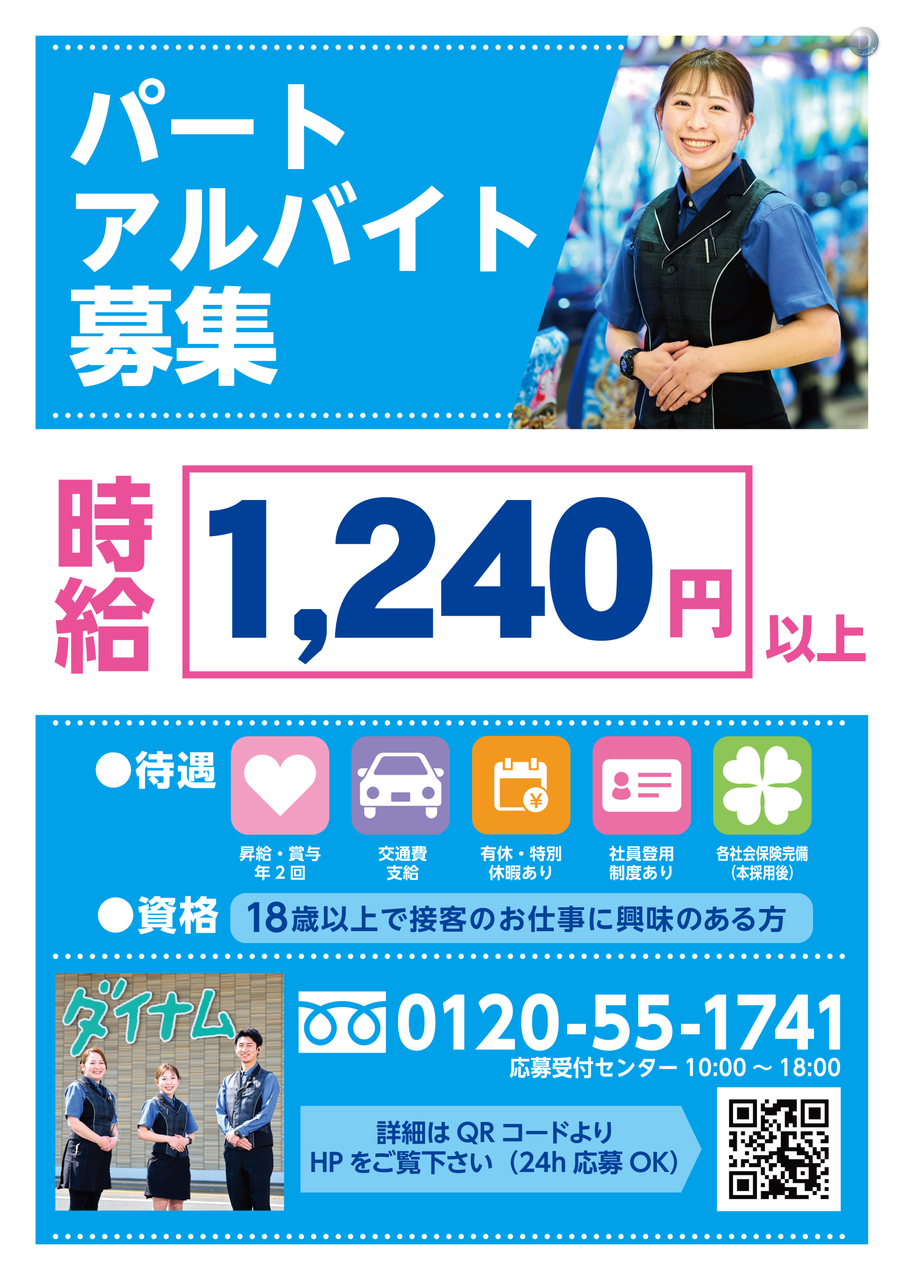 Order_ae231220-0050_order_png